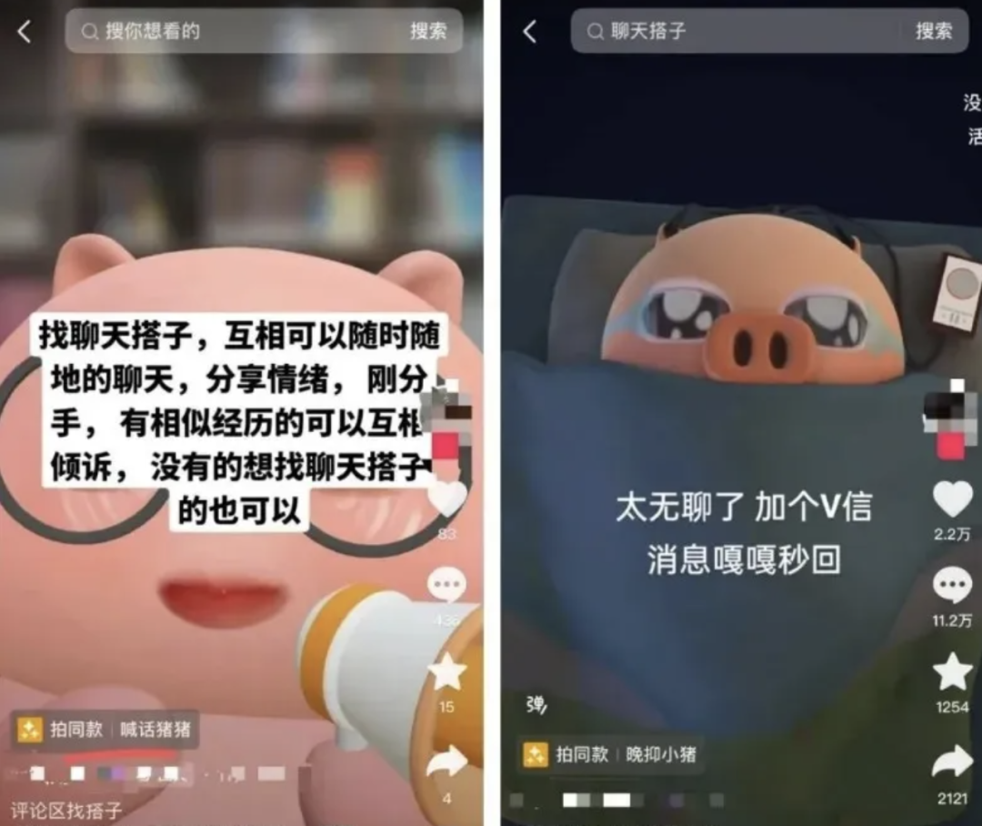 副业赚钱_揭秘“搭子经济”新商机:如何用抖音和小红书轻松月入上万_副业教程 副业赚钱_揭秘“搭子经济”新商机:如何用抖音和小红书轻松月入上万_副业教程