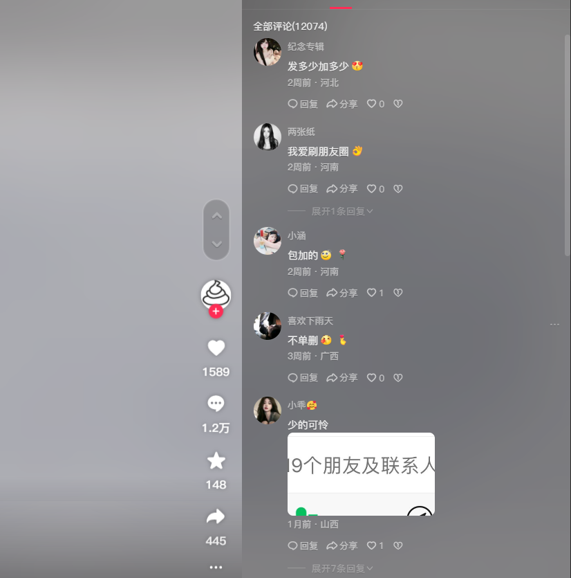 副业赚钱_全新引流玩法 一周加满一个微信 简单粗暴 日入10000+_副业教程 副业赚钱_全新引流玩法 一周加满一个微信 简单粗暴 日入10000+_副业教程