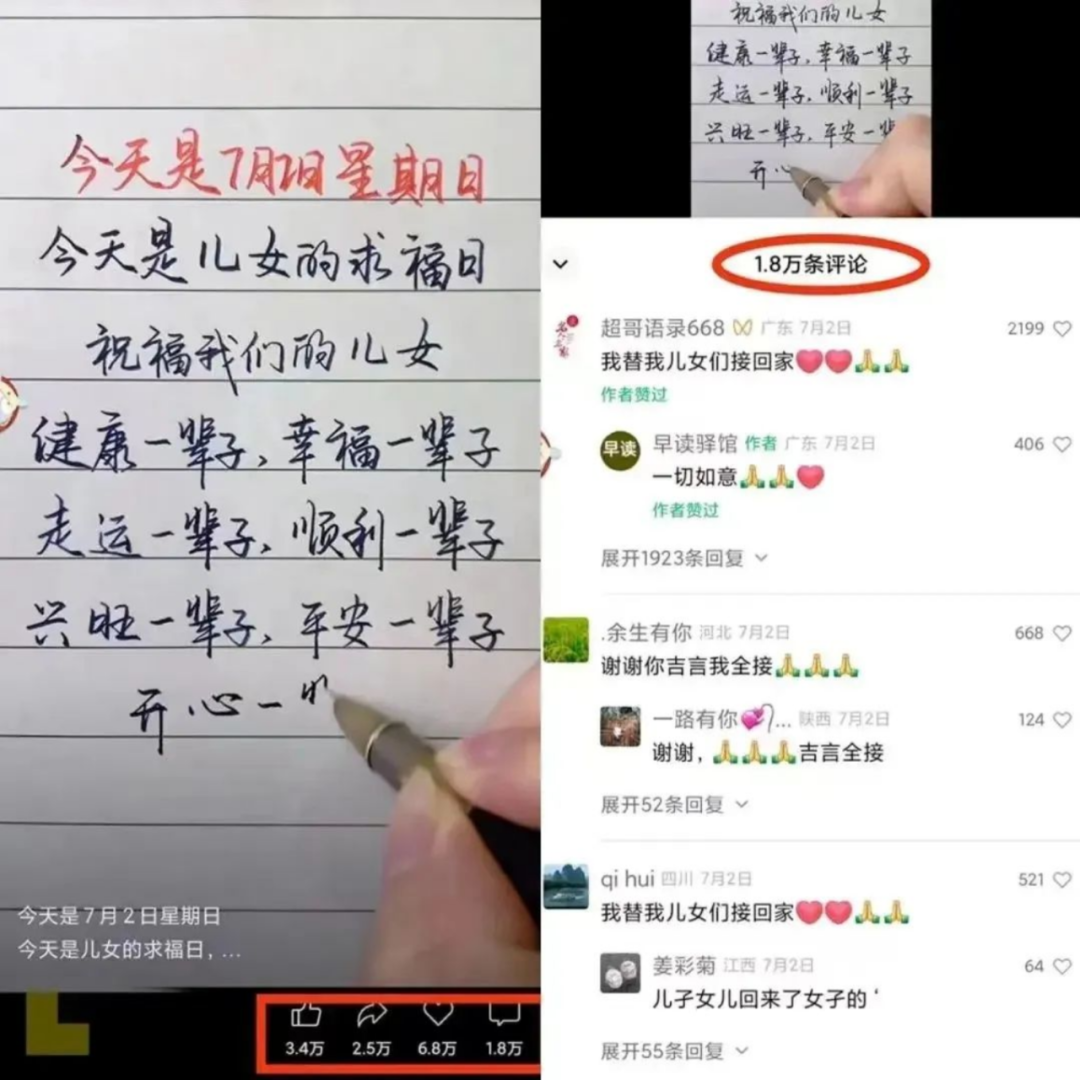 副业赚钱_银发经济崛起,喂饭式拆解中老年人视频号项目,每月变现上w+_副业教程 副业赚钱_银发经济崛起,喂饭式拆解中老年人视频号项目,每月变现上w+_副业教程