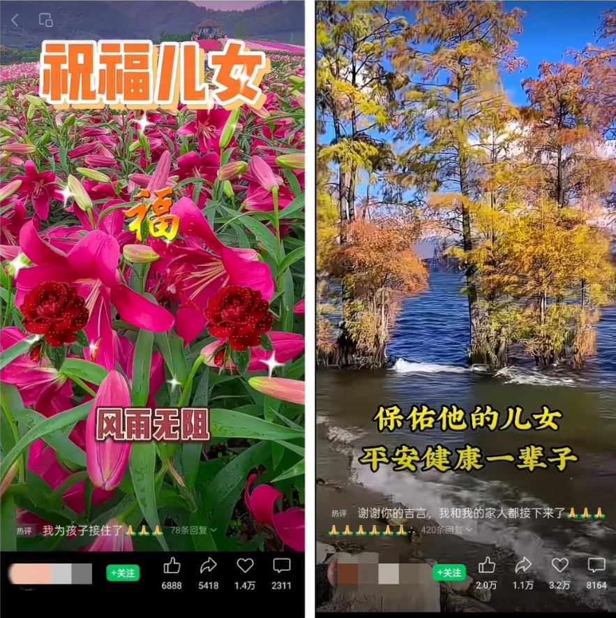副业赚钱_银发经济崛起,喂饭式拆解中老年人视频号项目,每月变现上w+_副业教程 副业赚钱_银发经济崛起,喂饭式拆解中老年人视频号项目,每月变现上w+_副业教程