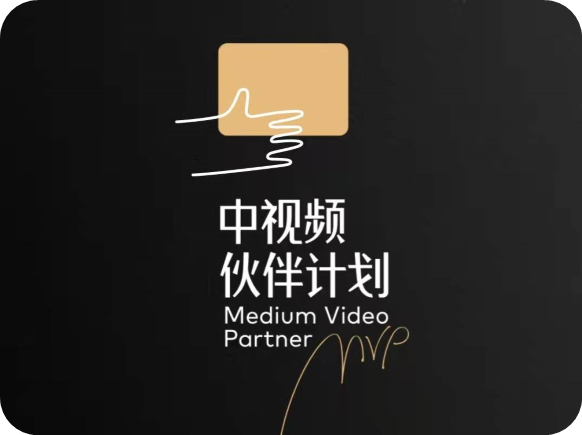 副业赚钱_一单利润200-300，中视频计划又出新玩法，太香了！_副业教程