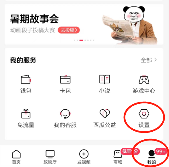 副业赚钱_一单利润200-300，中视频计划又出新玩法，太香了！_副业教程