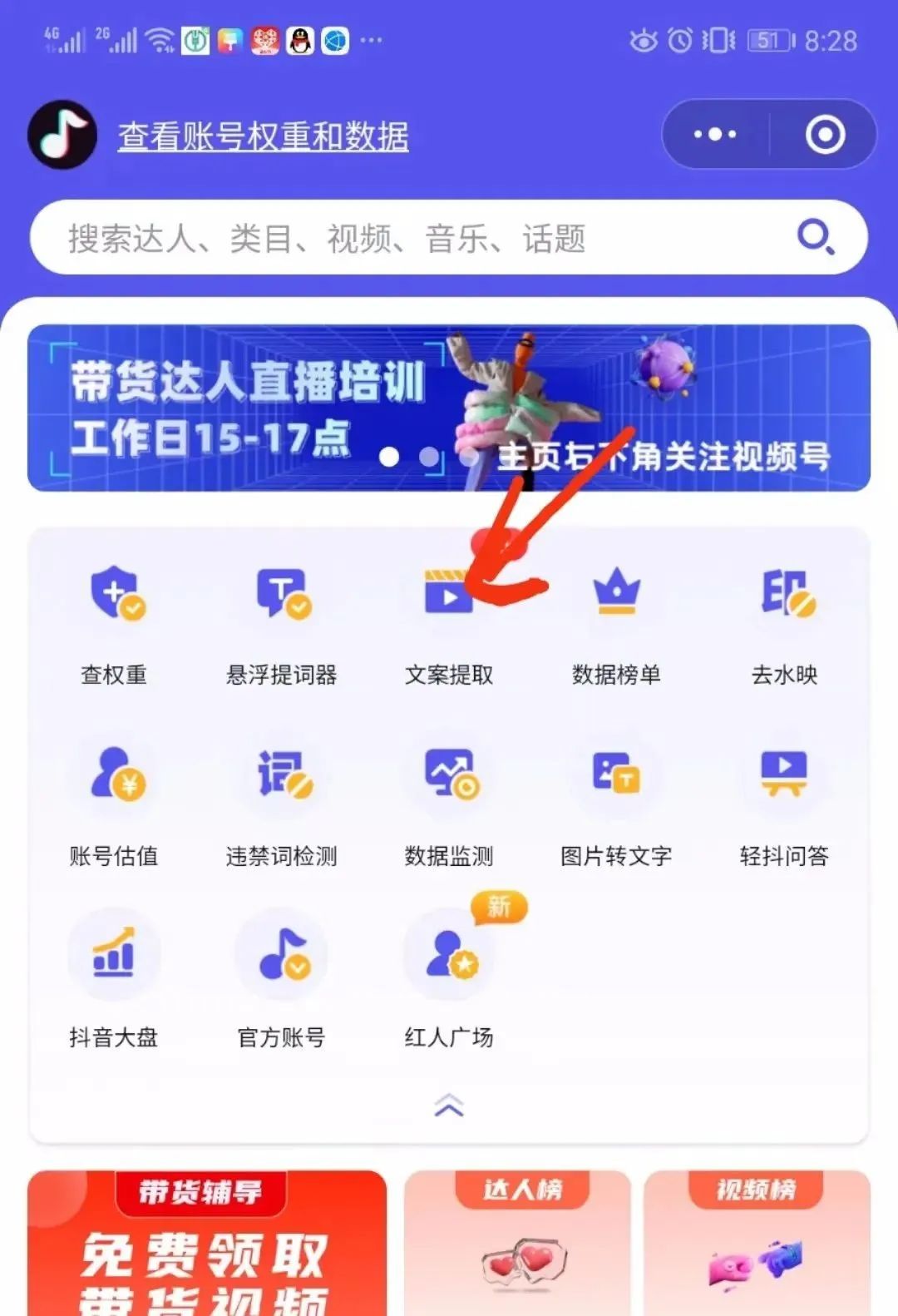 副业赚钱_中视频搬砖玩法，三分钟一健成片小白可玩，年赚50万的中视频搬砖项目_副业教程