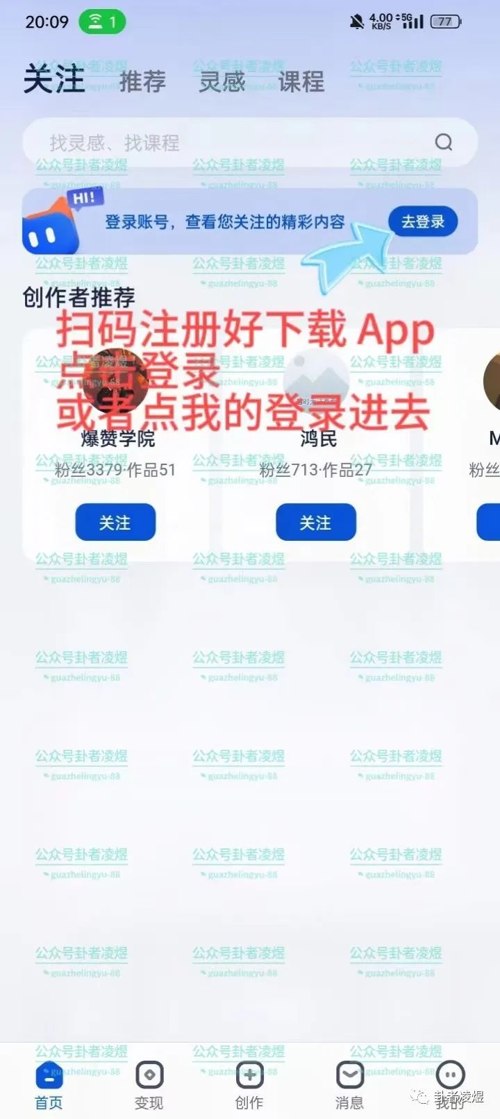 副业赚钱_中视频计划蓝海项目,一个月10000,零门槛漫画解说教程【揭秘】(附授权渠道)_副业教程 副业赚钱_中视频计划蓝海项目,一个月10000,零门槛漫画解说教程【揭秘】(附授权渠道)_副业教程