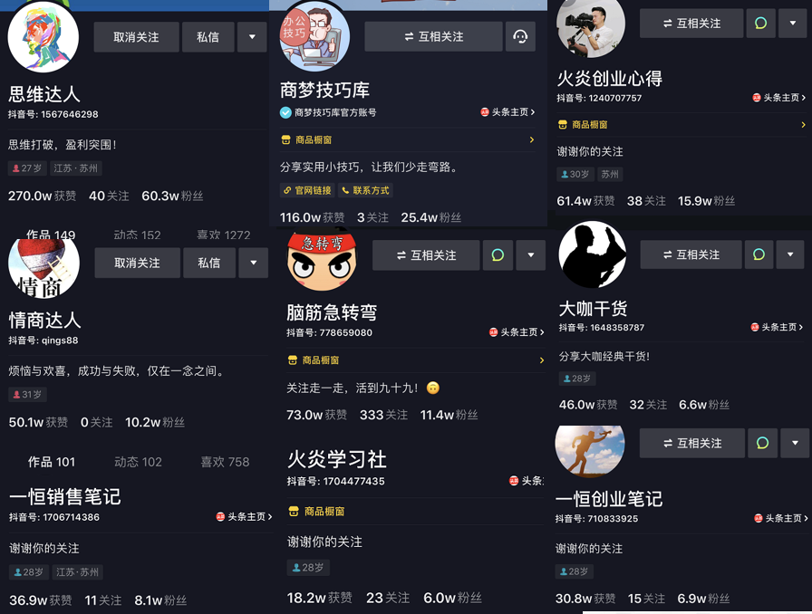 副业赚钱_日打100精准粉,钩子引流真的太猛了!_副业教程 副业赚钱_日打100精准粉,钩子引流真的太猛了!_副业教程