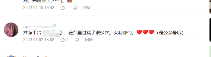 副业赚钱_如何利用b站引流,日入400+?_副业教程 副业赚钱_如何利用b站引流,日入400+?_副业教程