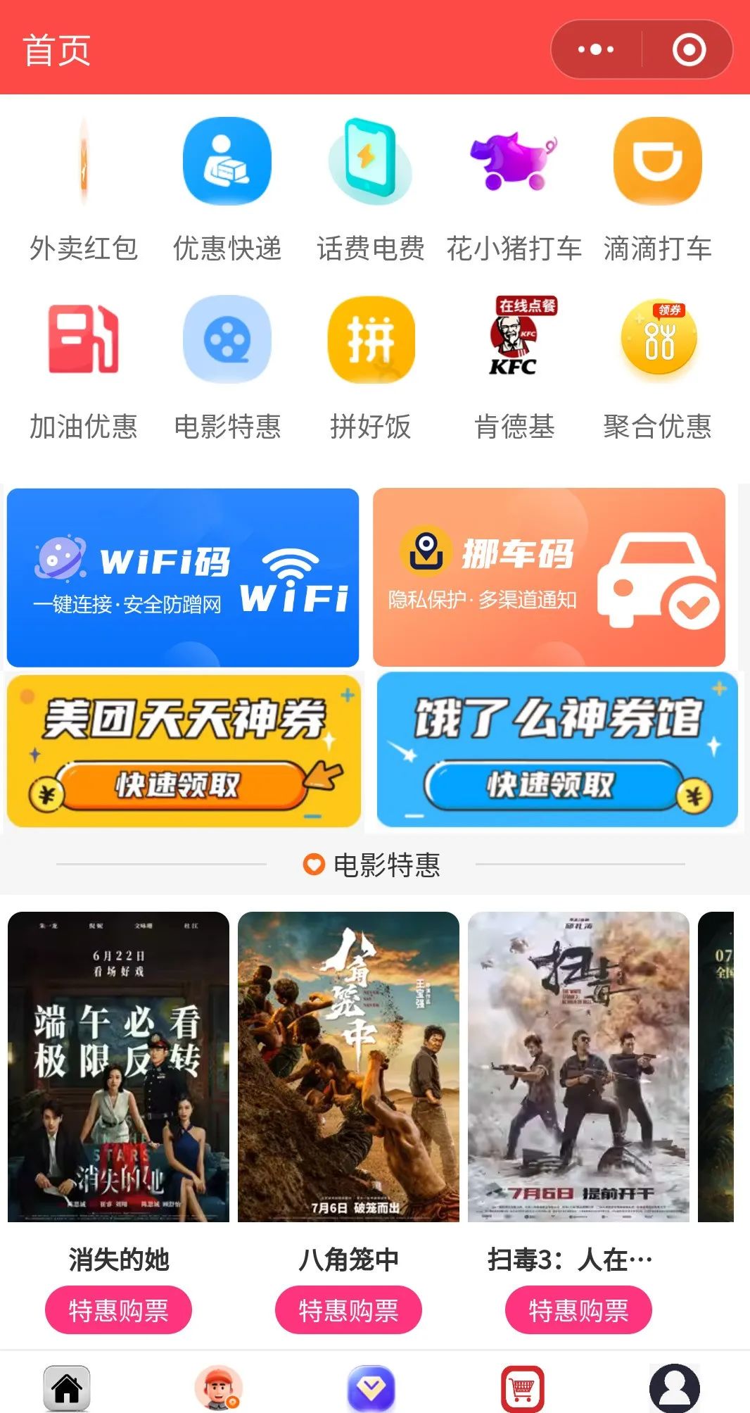 副业赚钱_【聚合Cps系统】轻资创业项目.赚钱模式讲解介绍_副业教程
