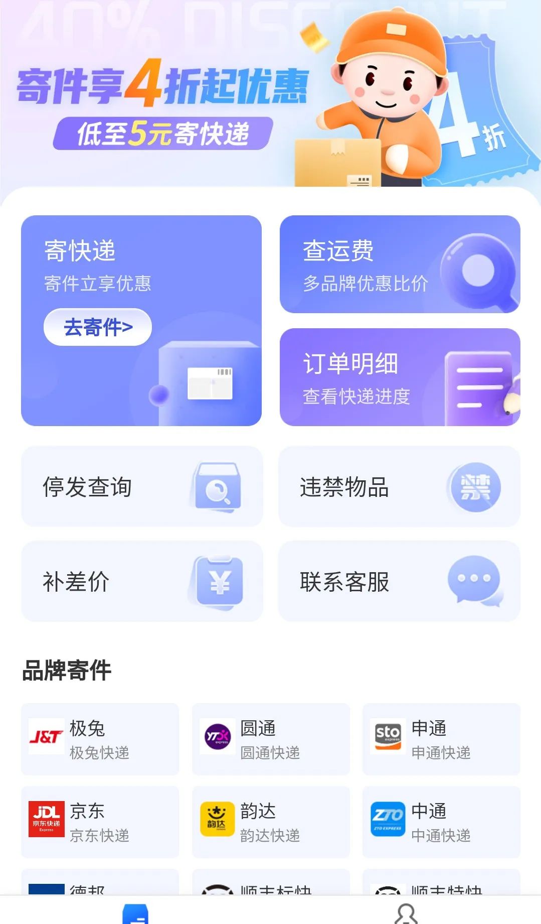 副业赚钱_【聚合Cps系统】轻资创业项目.赚钱模式讲解介绍_副业教程
