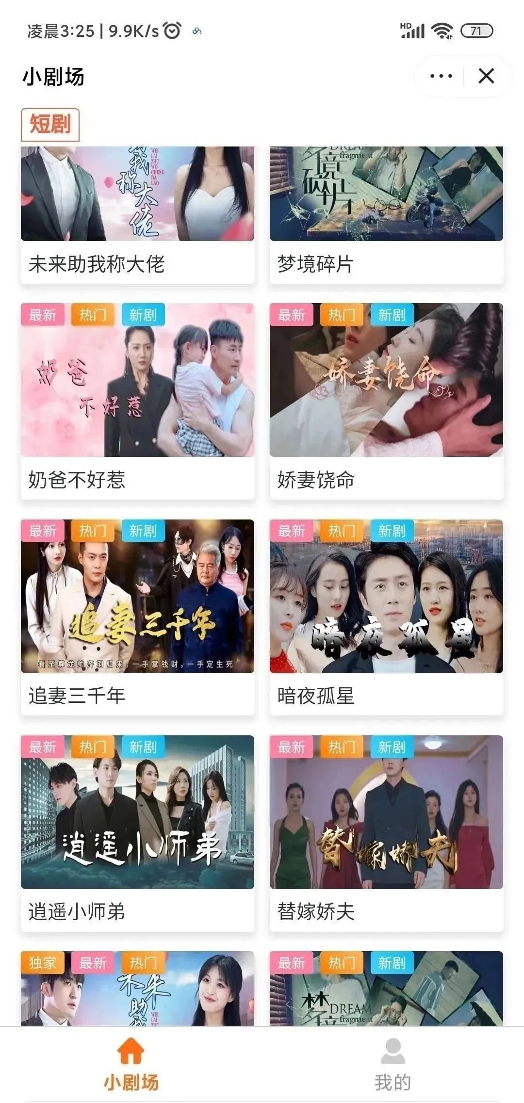 副业赚钱_2023年收费1980的CPS项目，今天免费给你们拆解！_副业教程