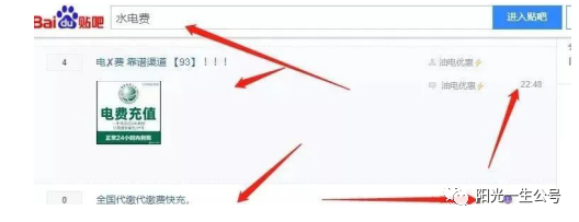 副业赚钱_电费充值CPS项目很不错_副业教程 副业赚钱_电费充值CPS项目很不错_副业教程