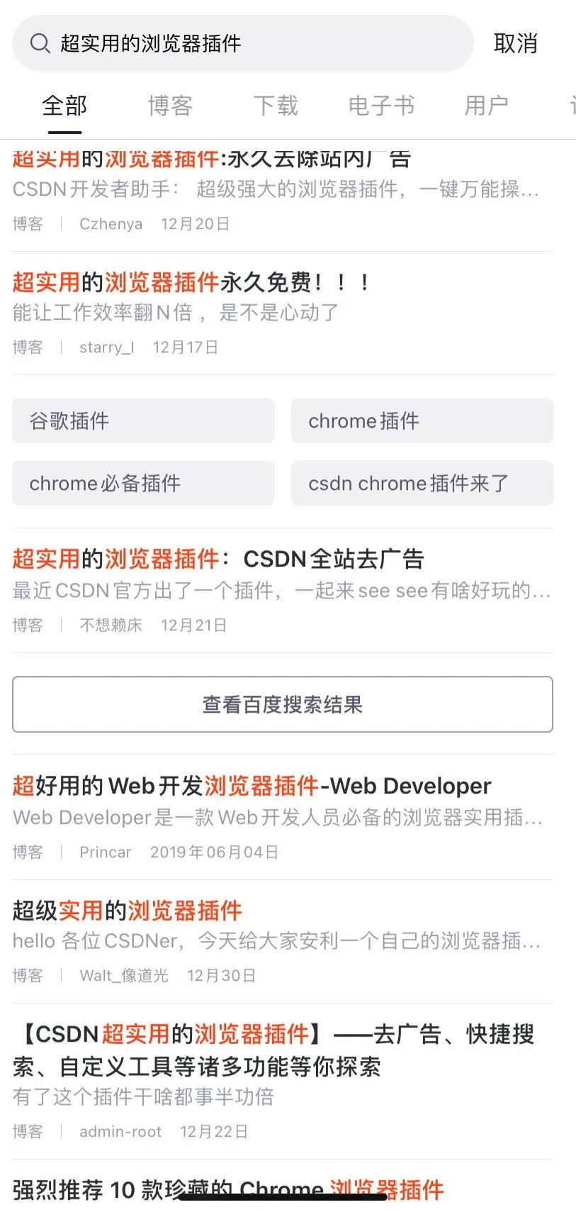 副业赚钱_老码农公开！我是这样不花钱开CSDN会员的......_副业教程