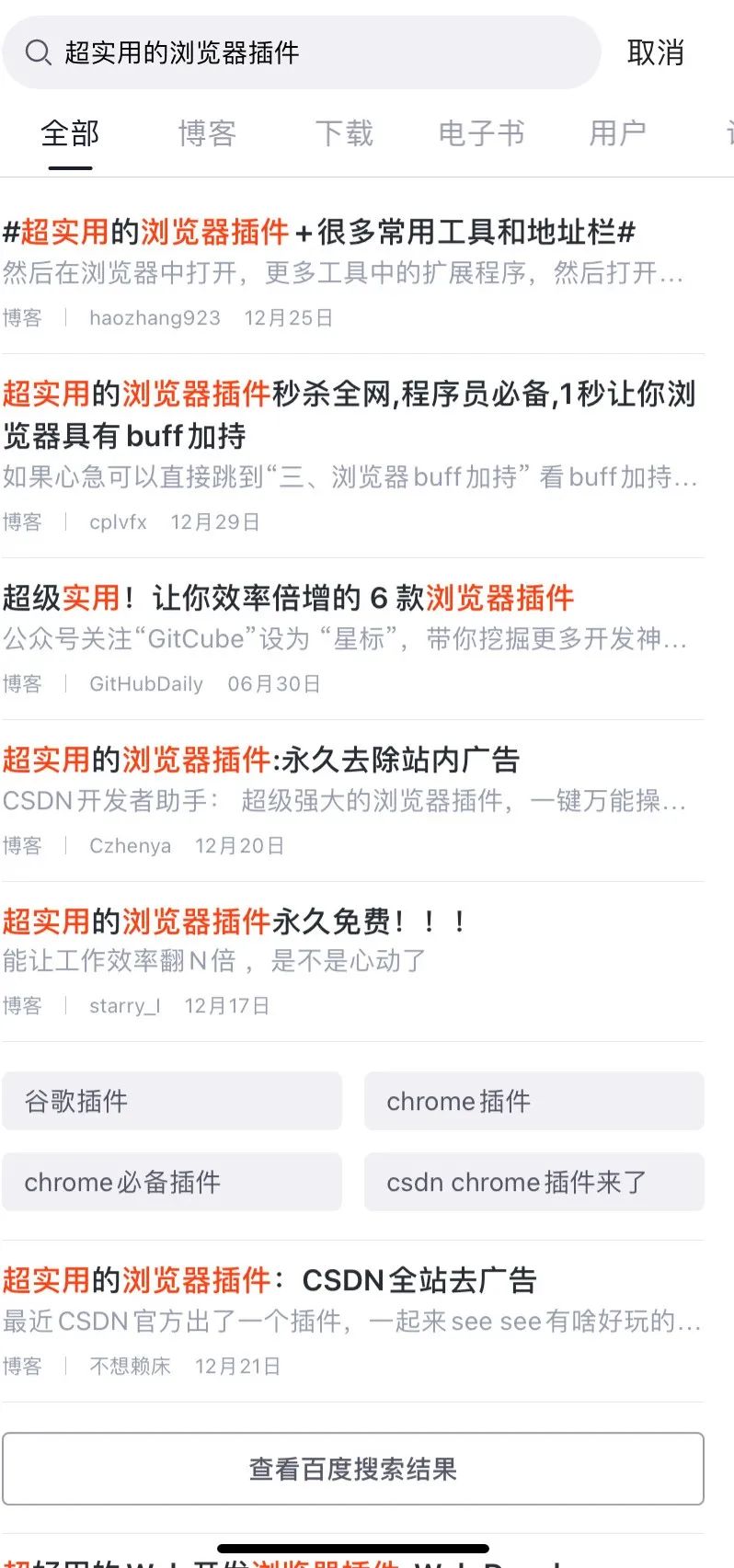副业赚钱_老码农公开！我是这样不花钱开CSDN会员的......_副业教程