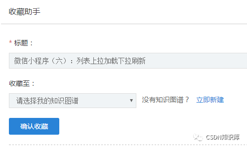 副业赚钱_CSDN博客的神秘功能，你发现了吗？_副业教程