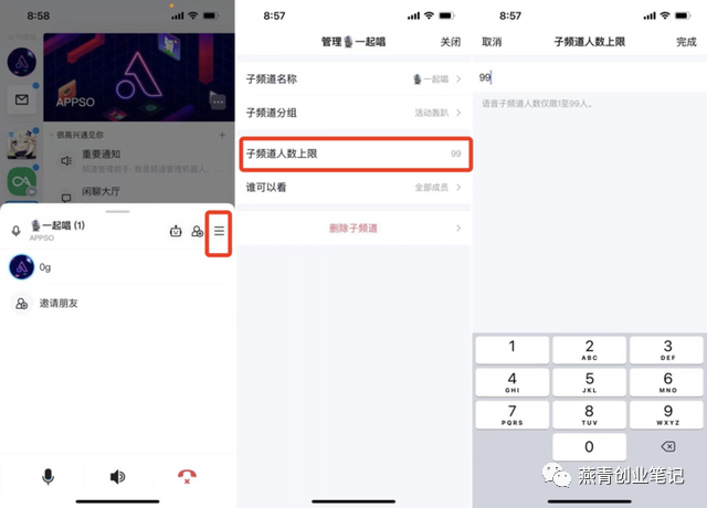 副业赚钱_引流宝典:如何运用QQ频道吸引1500私域流量_副业教程 副业赚钱_引流宝典:如何运用QQ频道吸引1500私域流量_副业教程