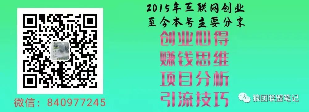 副业赚钱_QQ群无限拉人进群的引流技巧日加300粉_副业教程