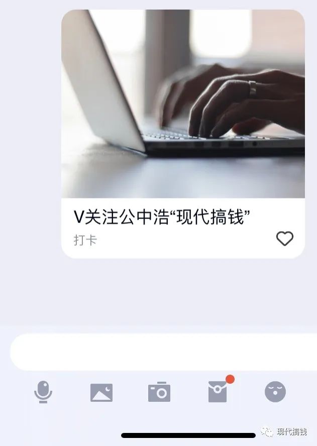 副业赚钱_现代搞钱之引流2（QQ群引流）_副业教程