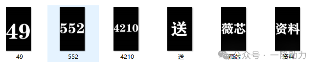 副业赚钱_公域平台各种丝滑引流私域方法汇总_副业教程