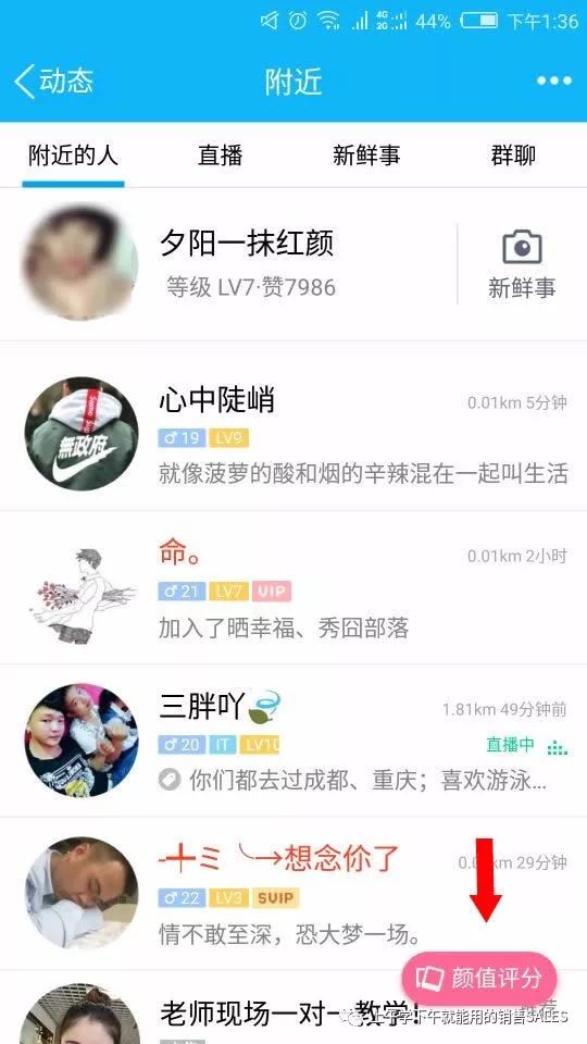 副业赚钱_分享一个QQ无限引流的方法--落地实操_副业教程