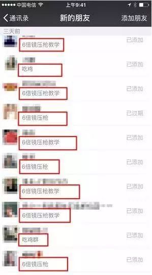 副业赚钱_利用QQ邮件引流：零基础也能半小时引流200人_副业教程