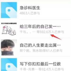 副业赚钱_利用QQ新功能引流_副业教程-逸佳笔记-专注于副业赚钱教程