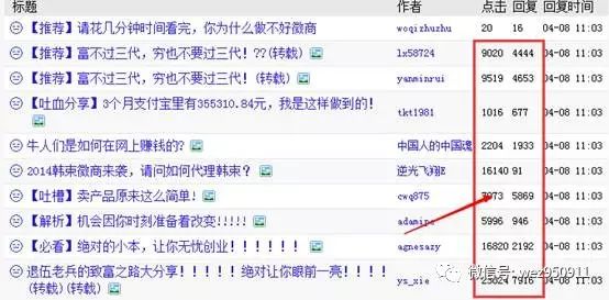 副业赚钱_QQ引流的20个小技巧，引爆您的流量_副业教程