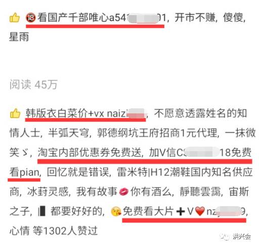 副业赚钱_QQ兴趣部落引流变现技巧集合_副业教程