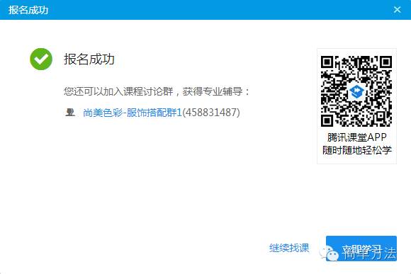 副业赚钱_高手不愿分享的QQ群引流技巧_副业教程