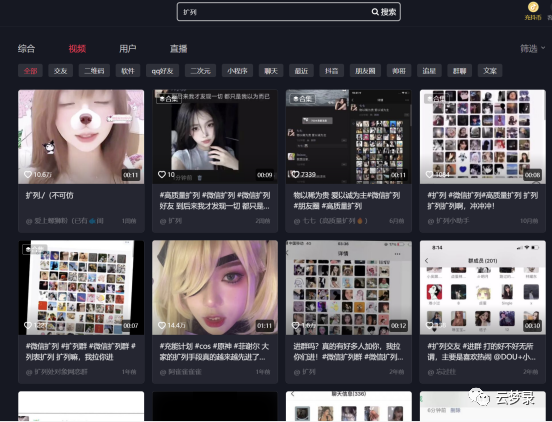 副业赚钱_副业项目拆解,吃瓜群付费自动进群项目,无缝对接表情包群、相亲群、同城本地各类群。_副业教程 副业赚钱_副业项目拆解,吃瓜群付费自动进群项目,无缝对接表情包群、相亲群、同城本地各类群。_副业教程