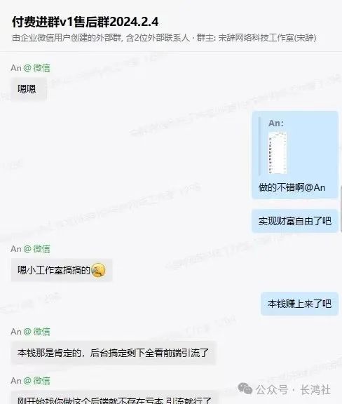 副业赚钱_2024付费进群系统!!!_副业教程 副业赚钱_2024付费进群系统!!!_副业教程