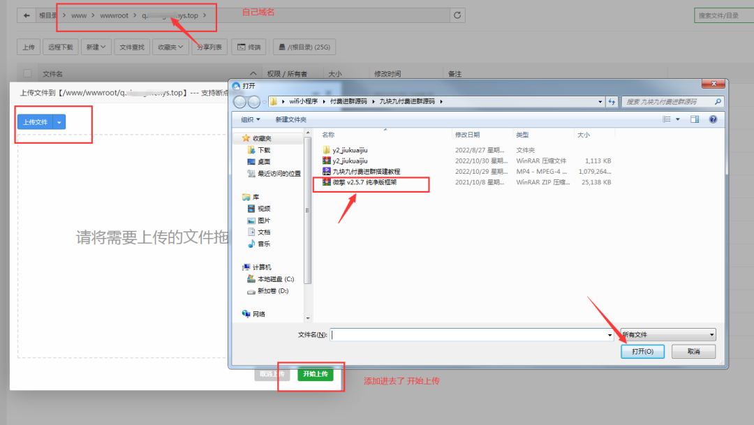 副业赚钱_零基础搭建9.9微信付费进群系统，小白一学就会（源码+教程）_副业教程