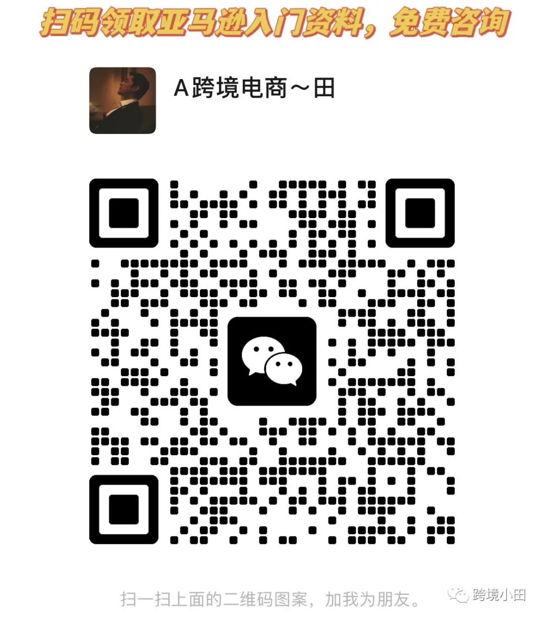 副业赚钱_亚马逊精细化运营全过程_副业教程 副业赚钱_亚马逊精细化运营全过程_副业教程