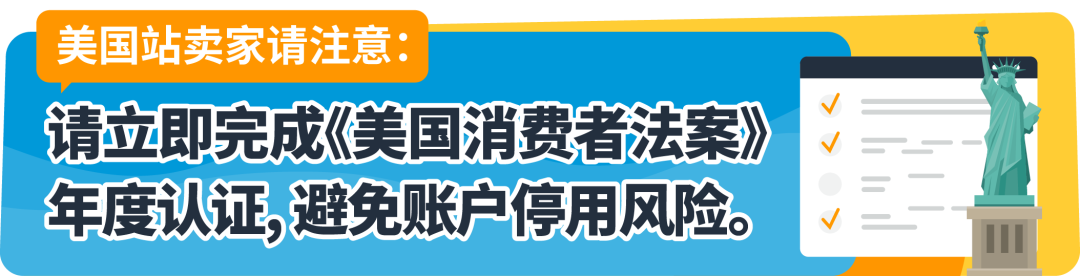 副业赚钱_别让这些行为毁掉你的Prime Day，亚马逊店铺运营红线请注意！_副业教程