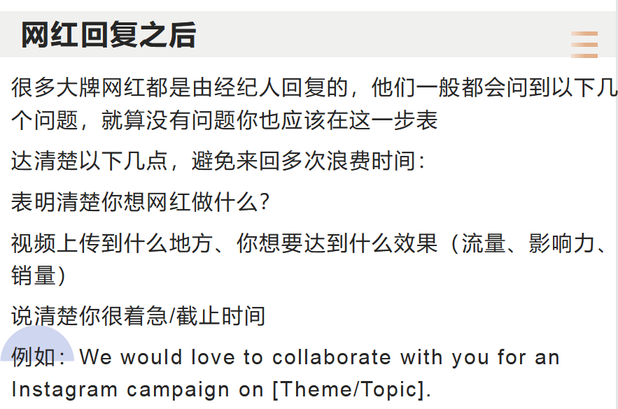 副业赚钱_来咯！重金求的亚马逊运营日常工作流程_副业教程