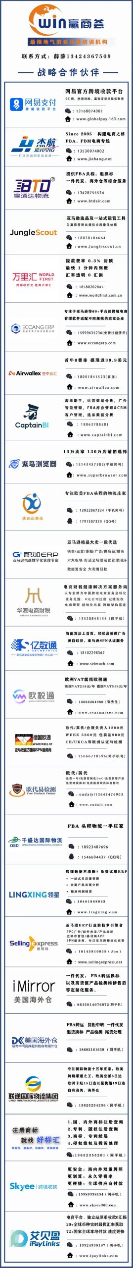 副业赚钱_分享 | 三个实用的亚马逊运营小技巧_副业教程