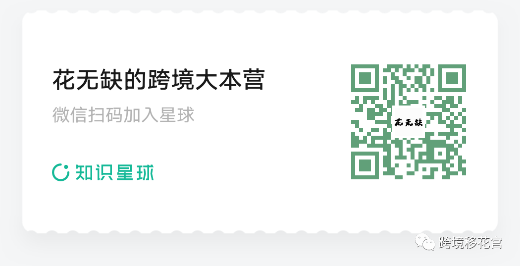 副业赚钱_亚马逊精细化运营工具_副业教程 副业赚钱_亚马逊精细化运营工具_副业教程