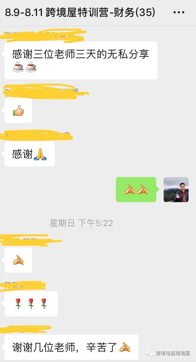 副业赚钱_全力备战黑五网一!亚马逊全能运营特训营广州站火热报名中!_副业教程 副业赚钱_全力备战黑五网一!亚马逊全能运营特训营广州站火热报名中!_副业教程