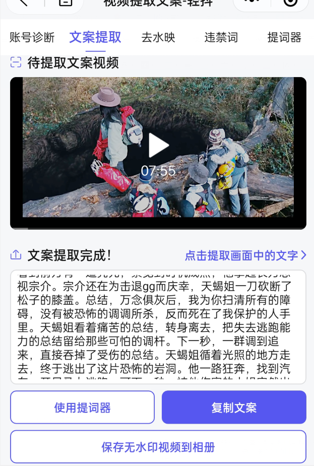 副业赚钱_我实操的电影解说领域中视频项目,快速制作原创视频的方法分享_副业教程 副业赚钱_我实操的电影解说领域中视频项目,快速制作原创视频的方法分享_副业教程