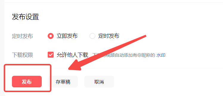 副业赚钱_项目拆解 | 中视频伙伴计划_副业教程 副业赚钱_项目拆解 | 中视频伙伴计划_副业教程