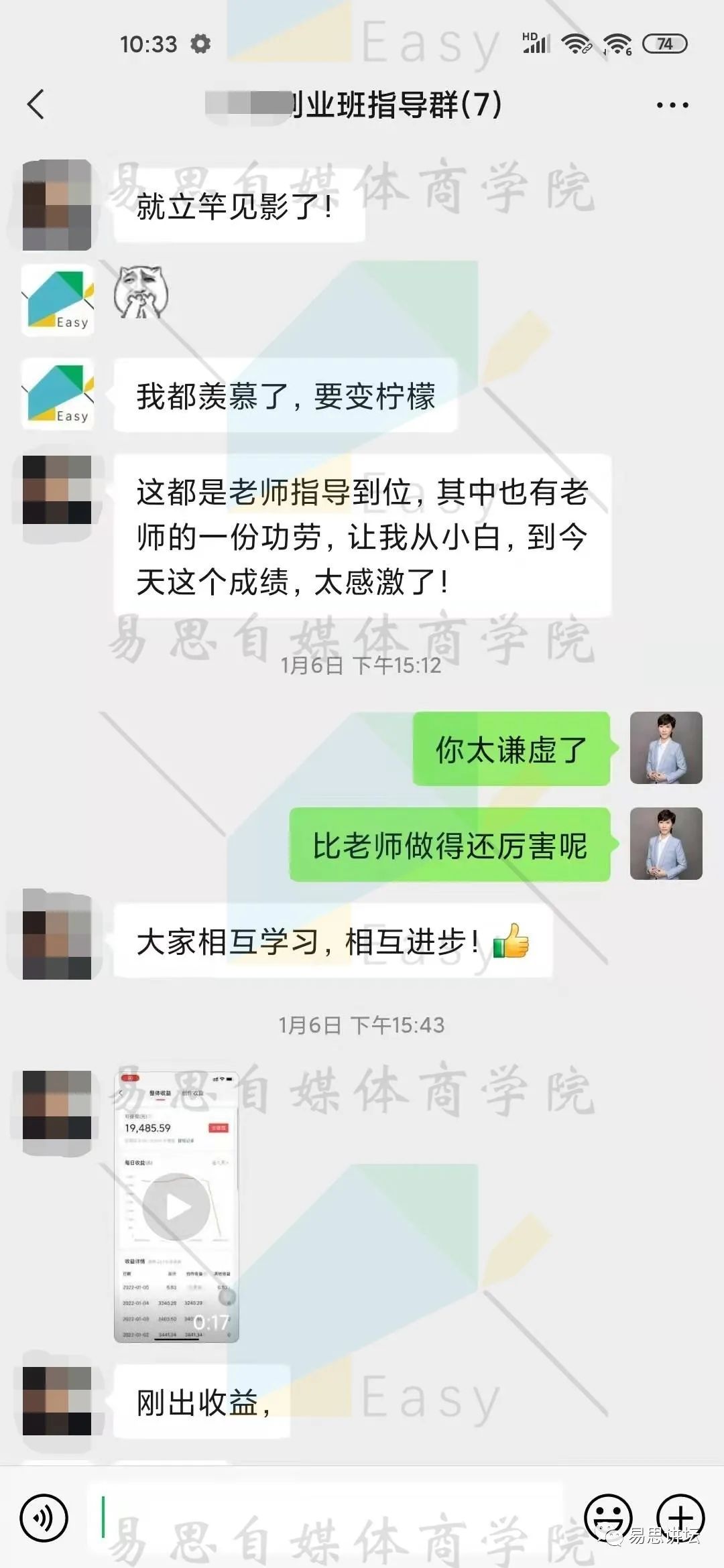 副业赚钱_2023易思风口项目——抖音中视频伙伴计划,20亿补贴,月入过万的副业!_副业教程 副业赚钱_2023易思风口项目——抖音中视频伙伴计划,20亿补贴,月入过万的副业!_副业教程