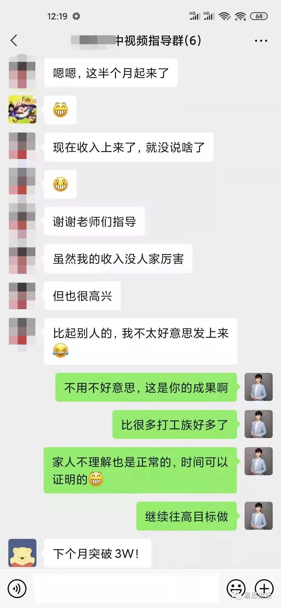 副业赚钱_2023易思风口项目——抖音中视频伙伴计划,20亿补贴,月入过万的副业!_副业教程 副业赚钱_2023易思风口项目——抖音中视频伙伴计划,20亿补贴,月入过万的副业!_副业教程