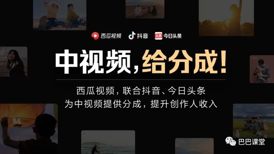 副业赚钱_西瓜中视频计划17000播放量怎么快速通过?三招教会你_副业教程 副业赚钱_西瓜中视频计划17000播放量怎么快速通过?三招教会你_副业教程