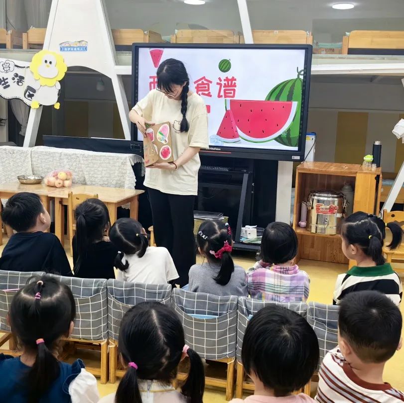 副业赚钱_【项目课程·滨江】一起吃瓜 | 小三班项目课程_副业教程 副业赚钱_【项目课程·滨江】一起吃瓜 | 小三班项目课程_副业教程