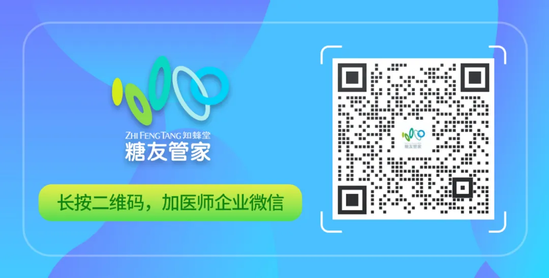 副业赚钱_这5种降糖瓜夏天必吃，补水稳糖_副业教程