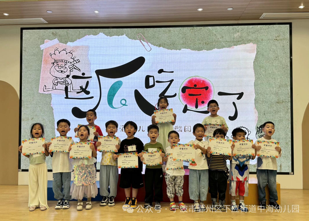 副业赚钱_【玩转星荫】夏日纳凉企划：这个夏天你吃瓜了吗？_副业教程