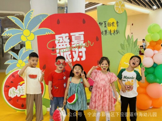 副业赚钱_【玩转星荫】夏日纳凉企划：这个夏天你吃瓜了吗？_副业教程