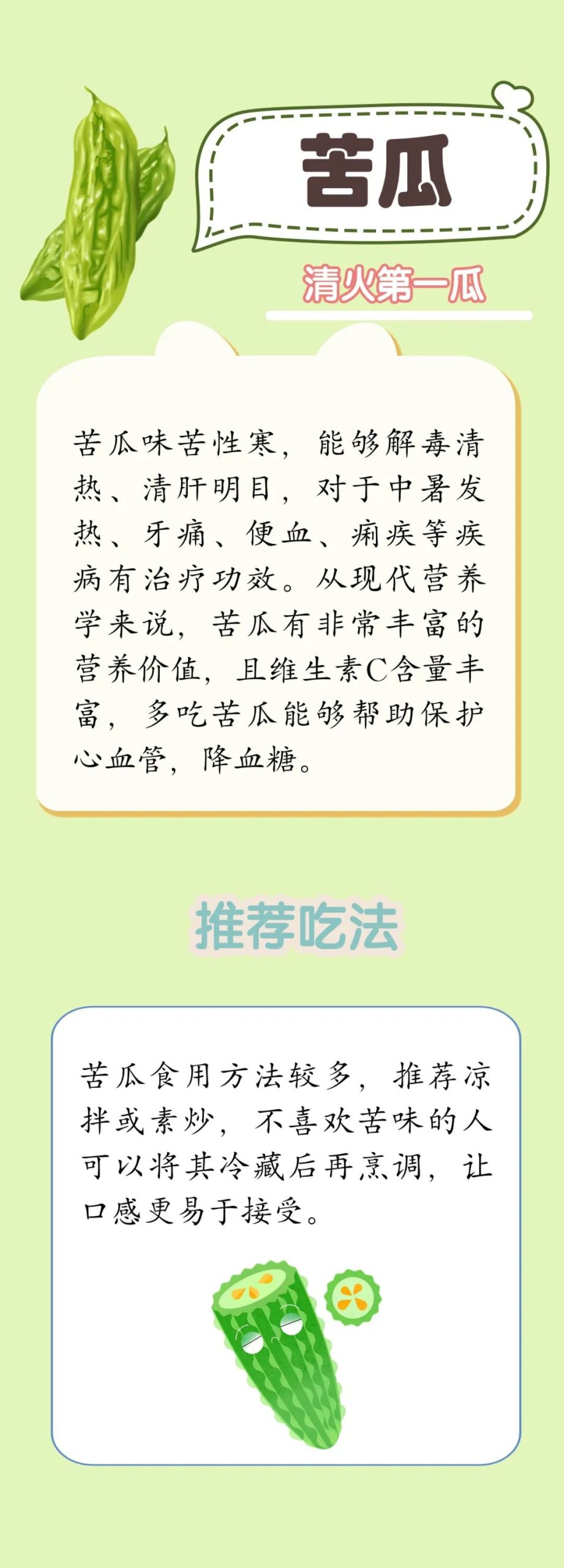 副业赚钱_“春吃芽、夏吃瓜”,适合夏天吃的瓜都有哪些?_副业教程 副业赚钱_“春吃芽、夏吃瓜”,适合夏天吃的瓜都有哪些?_副业教程