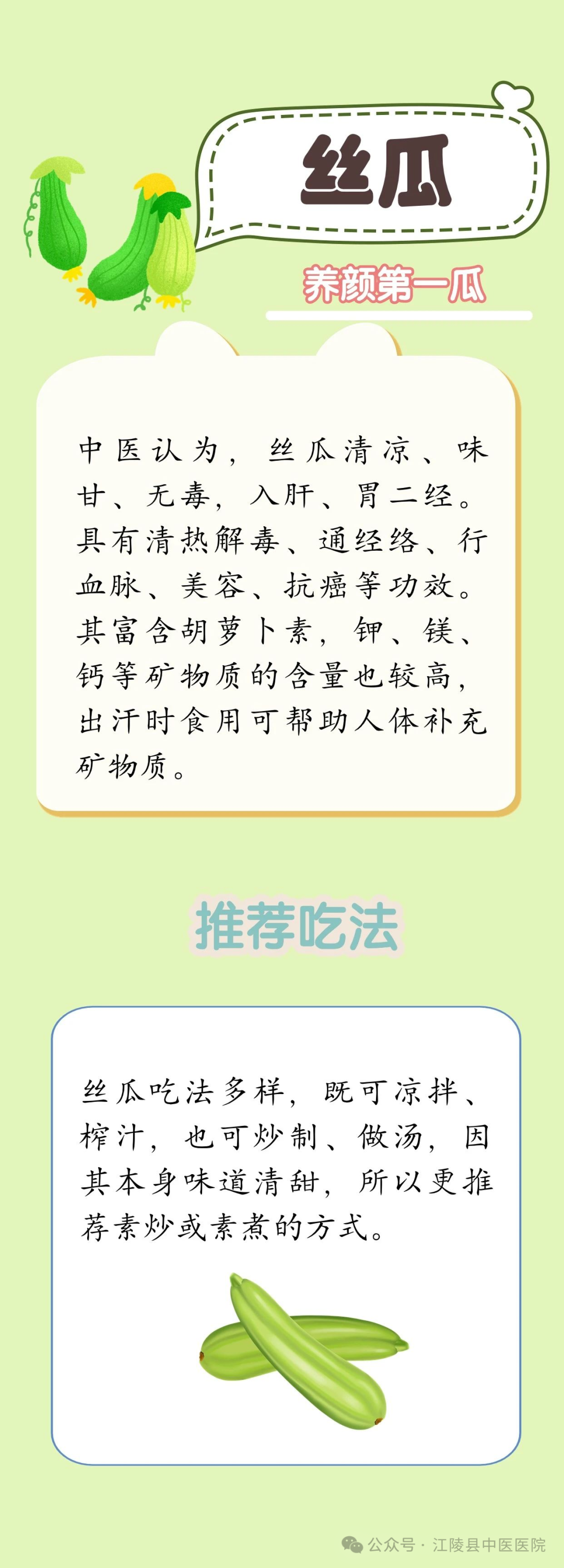 副业赚钱_【中医养生】夏天宜吃六种瓜,看看都是什么瓜_副业教程 副业赚钱_【中医养生】夏天宜吃六种瓜,看看都是什么瓜_副业教程