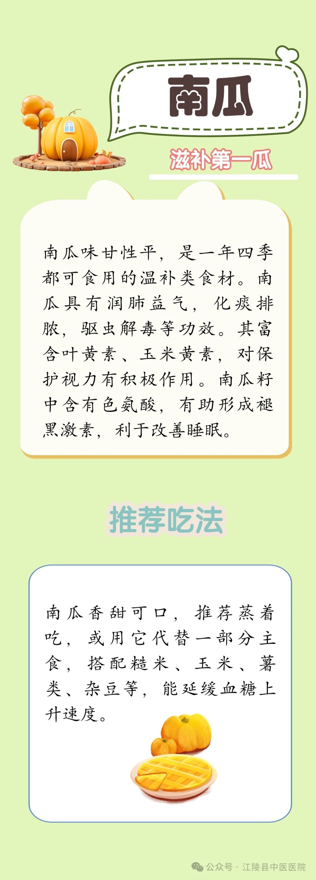副业赚钱_【中医养生】夏天宜吃六种瓜,看看都是什么瓜_副业教程 副业赚钱_【中医养生】夏天宜吃六种瓜,看看都是什么瓜_副业教程