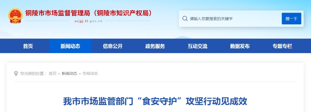 副业赚钱_【铜陵头条0613】2024年铜陵普高招生计划出炉！|最高35℃！注意防暑降温！|建议取消衡山大道停车位？回复来了！_副业教程