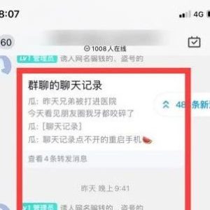 副业赚钱_吃瓜项目之不要脸玩法,每天2小时,收益300 (附快手美女号引流 吃瓜渠道)_副业教程-逸佳笔记-专注于副业赚钱教程